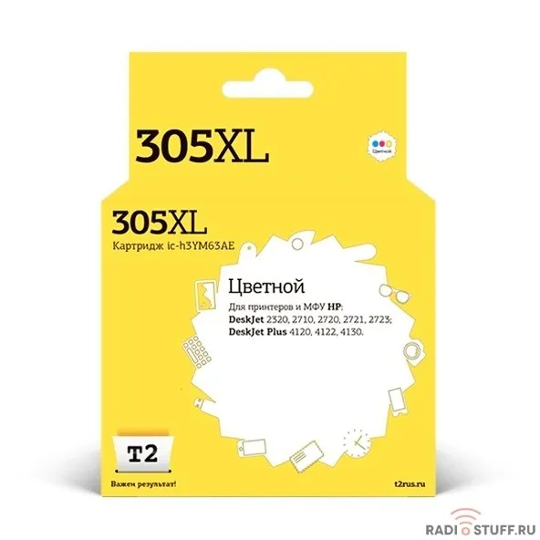 T2  3YM63AE Картридж №305XL для HP Deskjet 2320/2710/2720/2721/2723/Plus 4120/4122/4130, цветной