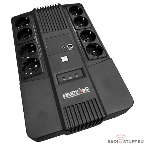 Импульс ИБП МАСТЕР 800 {800VA 8SCHUKO} {MT80103}