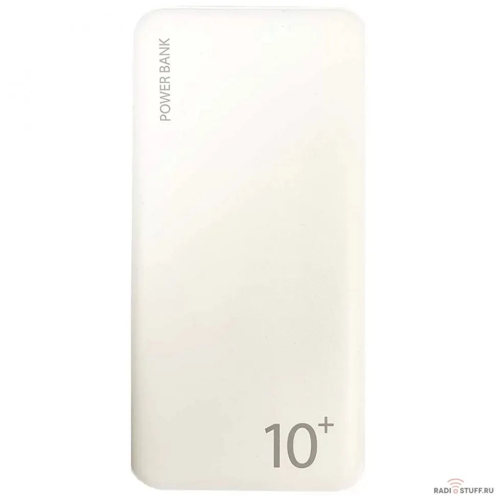Continent PWB100-262WT Аккумулятор внешний портативный, 10000mAh, белый