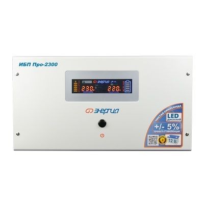 ИБП Pro-2300 12V Энергия