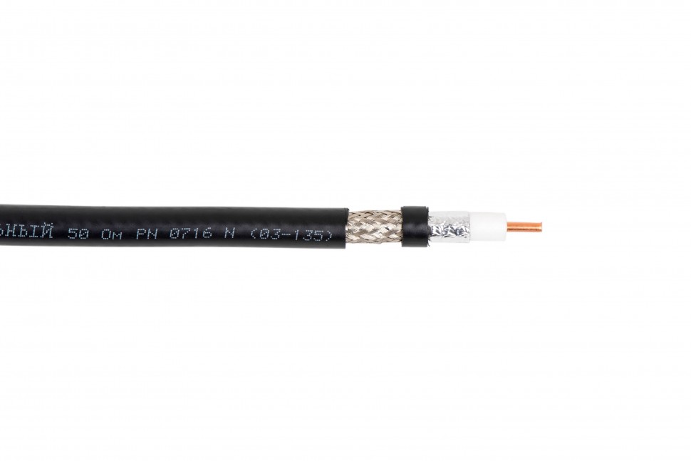 Кабель коаксиальный 8D-FB CCA  50 Ом, черный, 100 м