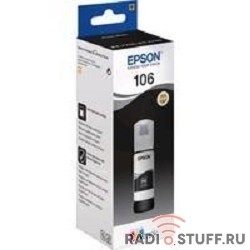 EPSON C13T00R140  Контейнер с черными фото чернилами для L7160/7180, 70 мл.(cons ink)