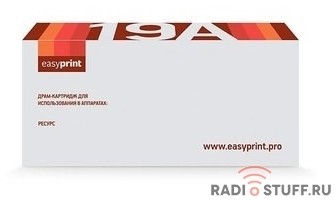 EasyPrint Фотобарабан (OPC-B2335) для Brother HL-L2300/2340/2360/DCP-L2500/2520/2540/2560/MFC-L2700/2720/2740 DR-2335 (Golden Green)