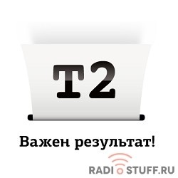 T2 CN055AE/№933XL Картридж (IC-H055) для HP Officejet 6100/6600/6700/7110/7610, пурпурный